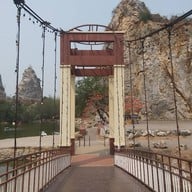 อุทยานหินเขางู
