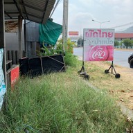 ผัดไทยป้าแป๊ว