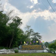 น้ำพุร้อนโป่งกระทิง