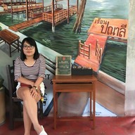 เรือนปณาลี รีสอร์ท
