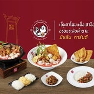 ก๋วยเตี๋ยวนายอ้วนเย็นตาโฟบะเต็งเสาชิงช้า ตลาดต้นสัก
