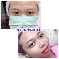 ดาวคิ้วสวย พิมาย