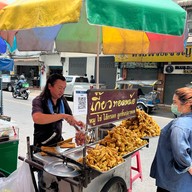 เกี๊ยวทอดหม้อ