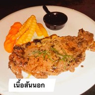 สเต็กอาก๋ง