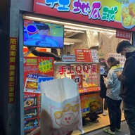 Dongdamen Night Market : Hualien