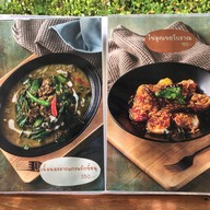 มามีสุข ณ สวนคุณตา มามีสุข ณ สวนคุณตา