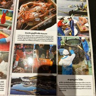 Sushi Hiro Eight Thonglor ชั้น1