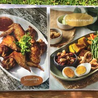 มามีสุข ณ สวนคุณตา มามีสุข ณ สวนคุณตา