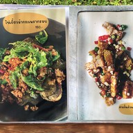 มามีสุข ณ สวนคุณตา มามีสุข ณ สวนคุณตา