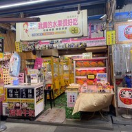 Dongdamen Night Market : Hualien