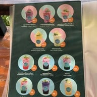 มามีสุข ณ สวนคุณตา มามีสุข ณ สวนคุณตา