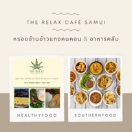 หรอยจ้าน ข้าวแกงคนคอน ( The Relax Café ) สมุย