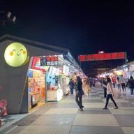 Dongdamen Night Market : Hualien
