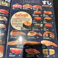 Sushi Hiro Eight Thonglor ชั้น1