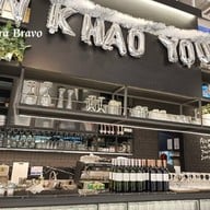 หน้าร้าน Greyhound Café เซ็นทรัลพลาซา พระราม 2