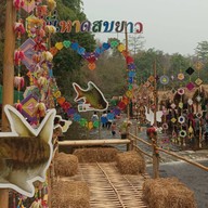 บรรยากาศ หาดาบยาว