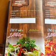 กระชังขนาบน้ำวิวซีฟู้ด