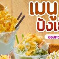 ไม่มีร้านค้า สาขา1