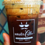 แสนรักกาแฟสด -