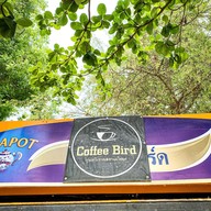 คอฟฟี่เบิร์ดชานมไข่มุกสะพานท่าใหม่อิ วงแหวนรอบสาม