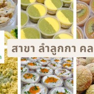 Mom Mom Organic Baby Food อาหารเด็ก/ข้าวเด็กออแกนิค ลำลูกกา คลอง 4