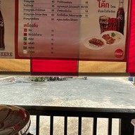 ข้าวหมูทอดโอชา รามคำแหง หัวหมาก21