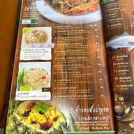 กระชังขนาบน้ำวิวซีฟู้ด