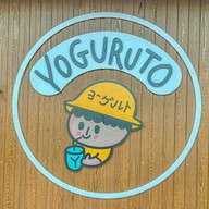 S95 Cafe & Eatery × Yoguruto สาขาสีคิ้ว