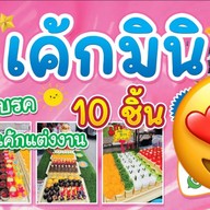 เค้กตักเกาหลี ทีรามิสุ