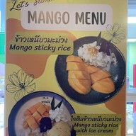หวานใจ๋ เชียงใหม่