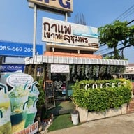 หน้าร้าน Coffee By Soda