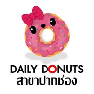 DAILY DONUTS สาขาปากช่อง ตลาดเทวดา