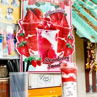 คอฟฟี่เบิร์ดชานมไข่มุกสะพานท่าใหม่อิ วงแหวนรอบสาม