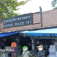 บรรยากาศ ตลาดชายแดนแม่สาย