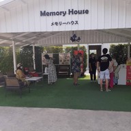 หน้าร้าน Memory House Cafe’ Memory House Coffee