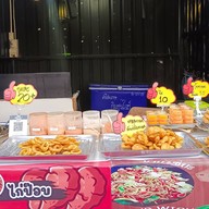 ของทอดป่ะ