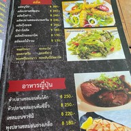 โรงนาราชบุรี โรงนาราชบุรี