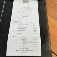 โรงนาราชบุรี โรงนาราชบุรี