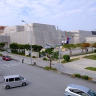 Okinawa Prefectural Museum & Art Museum