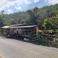 ข้าวหลามน้ำกะทิ ดอยสะเก็ด