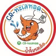 CR-ทะเลทอด สาขา1