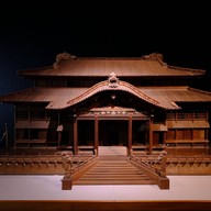 Okinawa Prefectural Museum & Art Museum