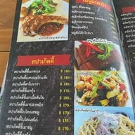 โรงนาราชบุรี โรงนาราชบุรี