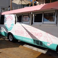 บรรยากาศ Kouri Shrimp