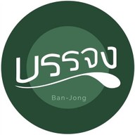 บรรจง-ข้าวไข่ข้น-ชากาแฟ อารีย์