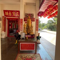 ศาลเจ้าไท้เพ่งอ๊วงกง