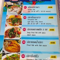 เมนู Noochy Seafood -