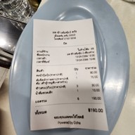เมนู มด ข้าวต้มพุ้ย สาขา 2