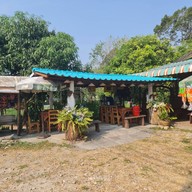 บ้านอาหารป่ายอดแก้ว ไก่ดำอินดี้