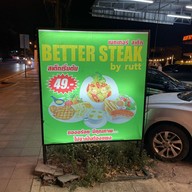 Better Steak Premium Class สายไหม 43 สายไหม 43